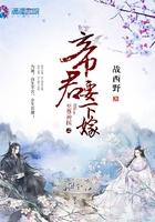 前妻一离婚，渣夫悔断腿