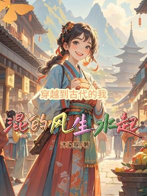 守寡后，我带着双系统撩疯大佬