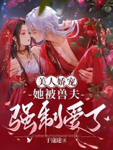 重生爆利电子业