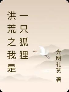 铁血枭魂