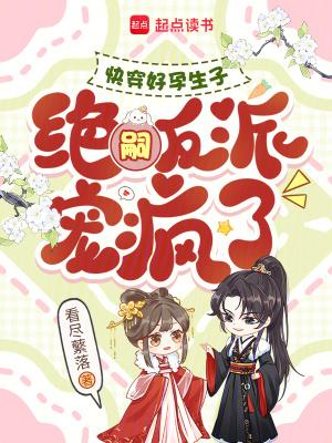 认鬼做母:他真不按套路出牌 认鬼做母:他真不按套路出牌