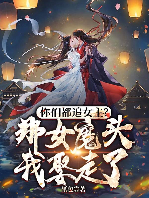 人师系统，但每个学生都不正常