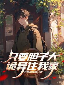 末世:人在前边浪,人设后面追 末世:人在前边浪,人设后面追