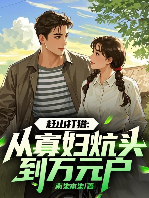孽心似我