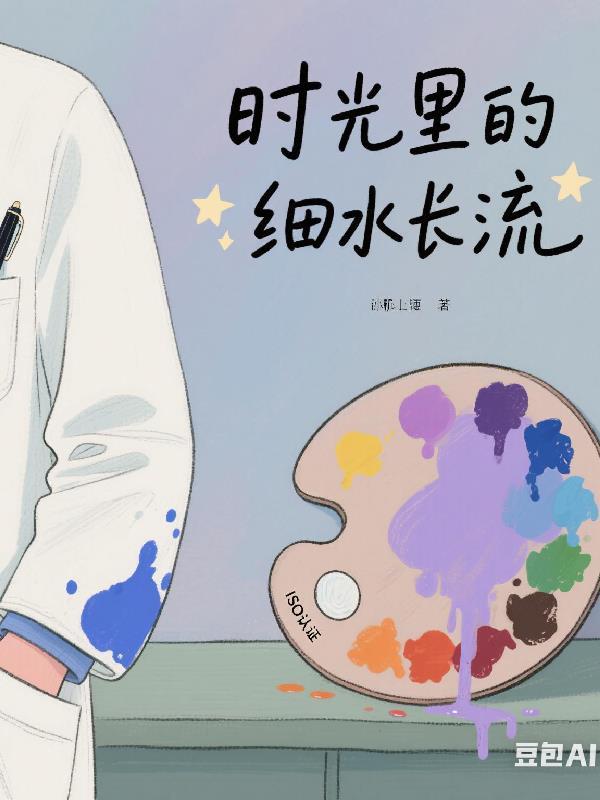 从龙族开始畅游诸天