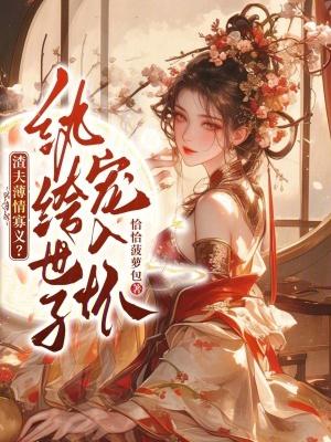 女子监狱出真龙，出狱后全球震动