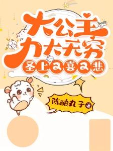 镇天棺秦无夜