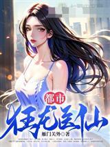 言出法随，我请天雷劈！劈！劈！