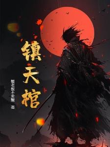 叶谨：我的黑客能力震全球
