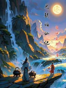 龙族：我的铠甲不可能这么龙傲天