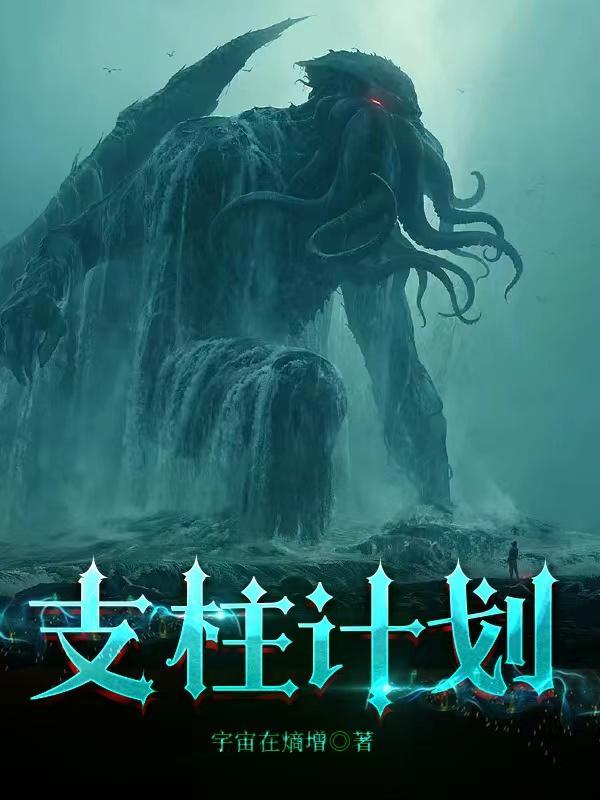 静心斋志异新篇