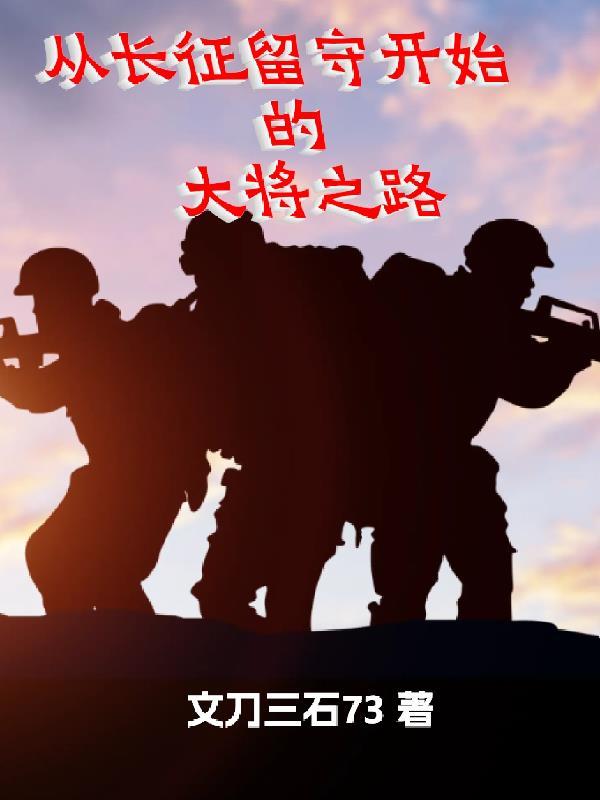 玄幻:老婆女帝,萌娃大闹九州 玄幻:老婆女帝,萌娃大闹九州