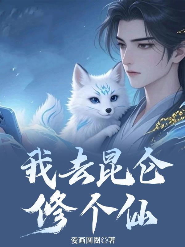 绑定洗白系统？可现在是十五年前