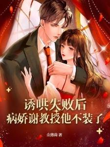 快穿：真千金勇闯真假千金剧本