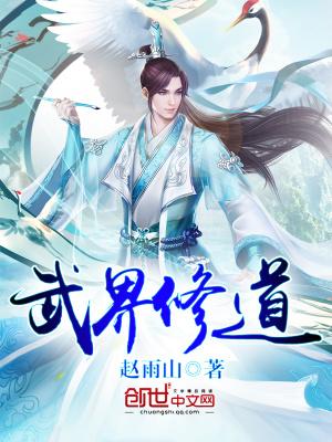 奔腾年代