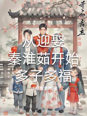 全球冰封:我打造了末日安全屋 全球冰封:我打造了末日安全屋