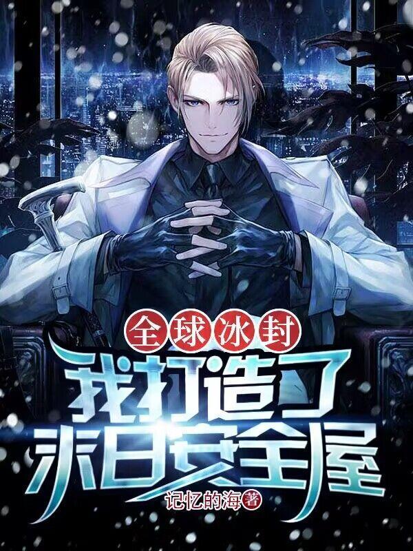 帝王血脉