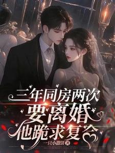 斩神：林七夜竟是我基友！