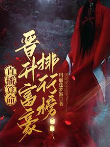 重生后成了权臣掌中娇 重生后成了权臣掌中娇