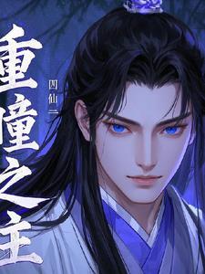 重生港岛,我能看到忠诚度 重生港岛,我能看到忠诚度