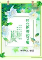 四合院：我的系统在新婚夜激活