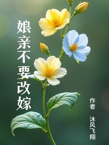 我的公公叫康熙