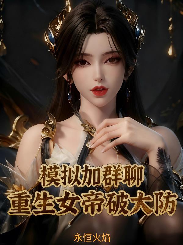 你是我的天涯海角