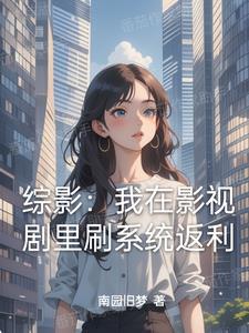 神笔夜叉