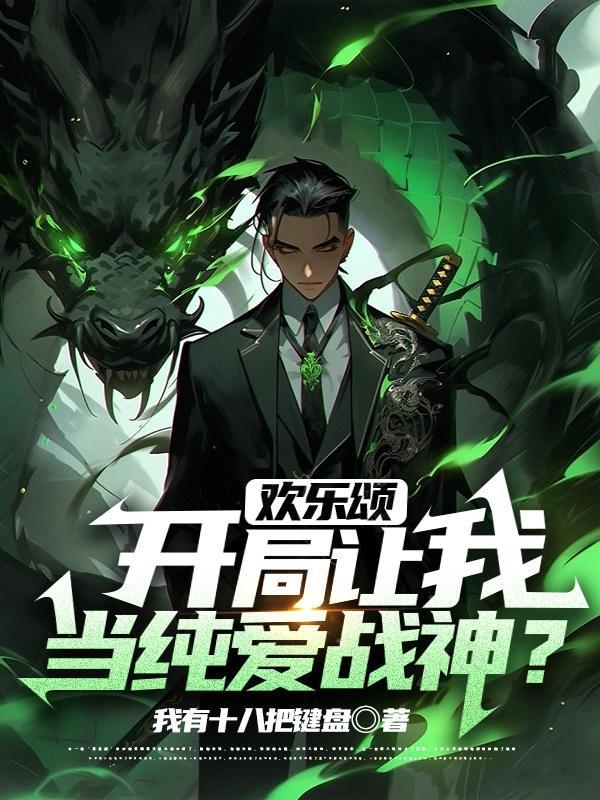 堕心阵