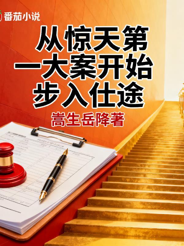 太平盛世之盘古大陆