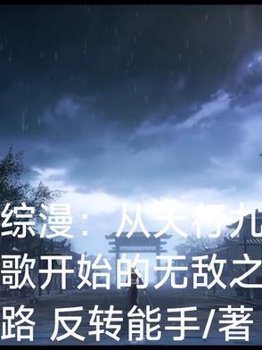 每日签到领军队，父皇跪求别造反