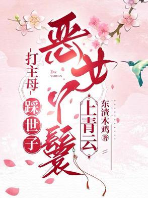 圣殇天狱