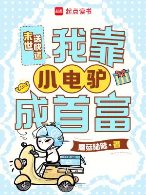 末世重生后,我获得了无限空间! 末世重生后,我获得了无限空间!