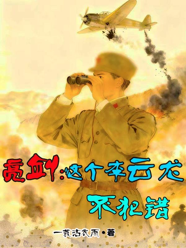 四合院：穿成易中海的亲儿子
