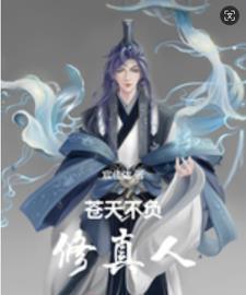 捡个破葫芦，从此我无敌