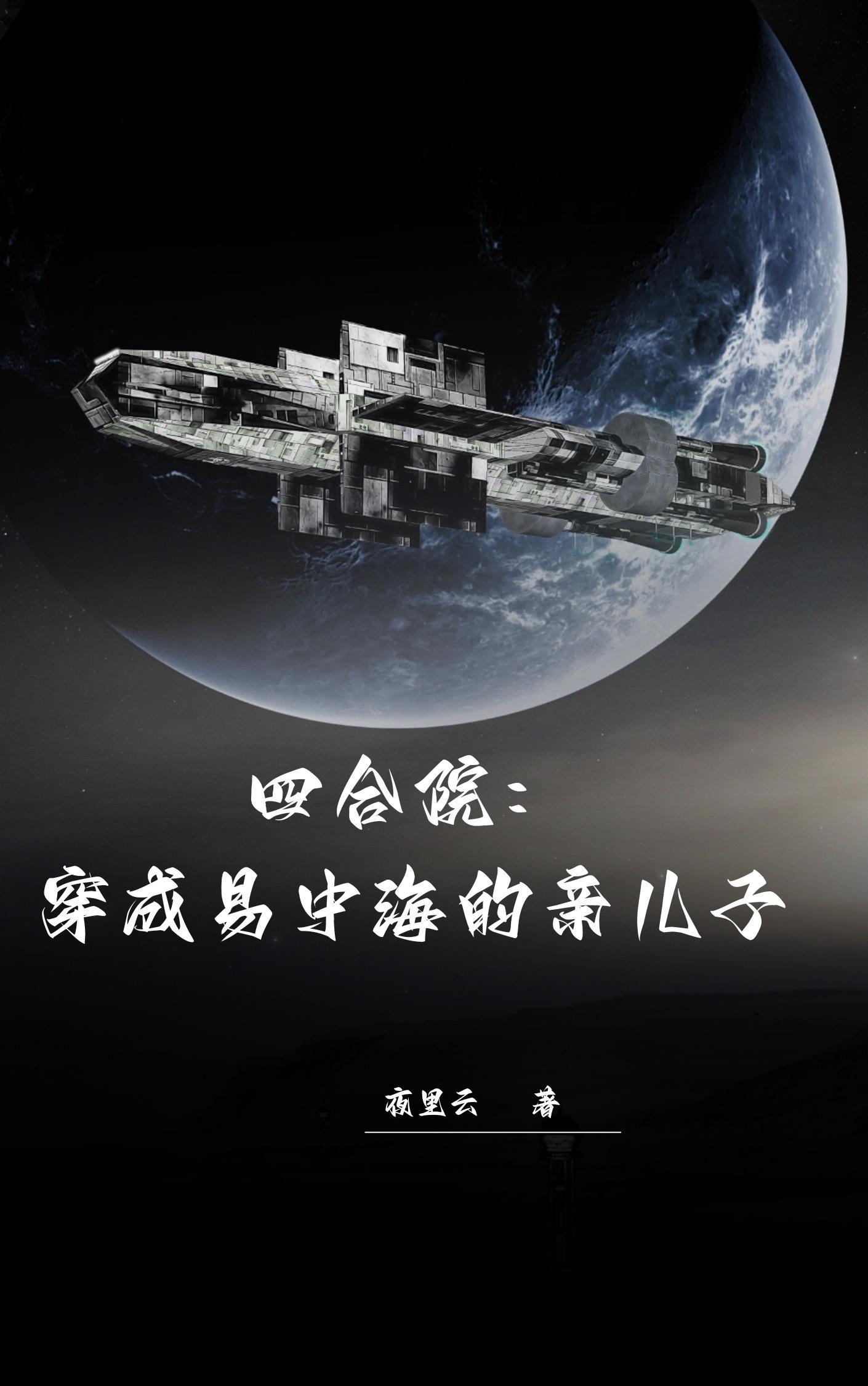 没错！我是主角他哥