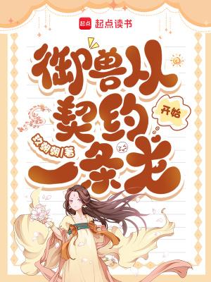 这个武替有点猛【古穿今】