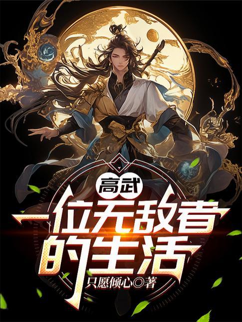 不是吧君子也防