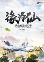 万界国运：我有神魔祭坛