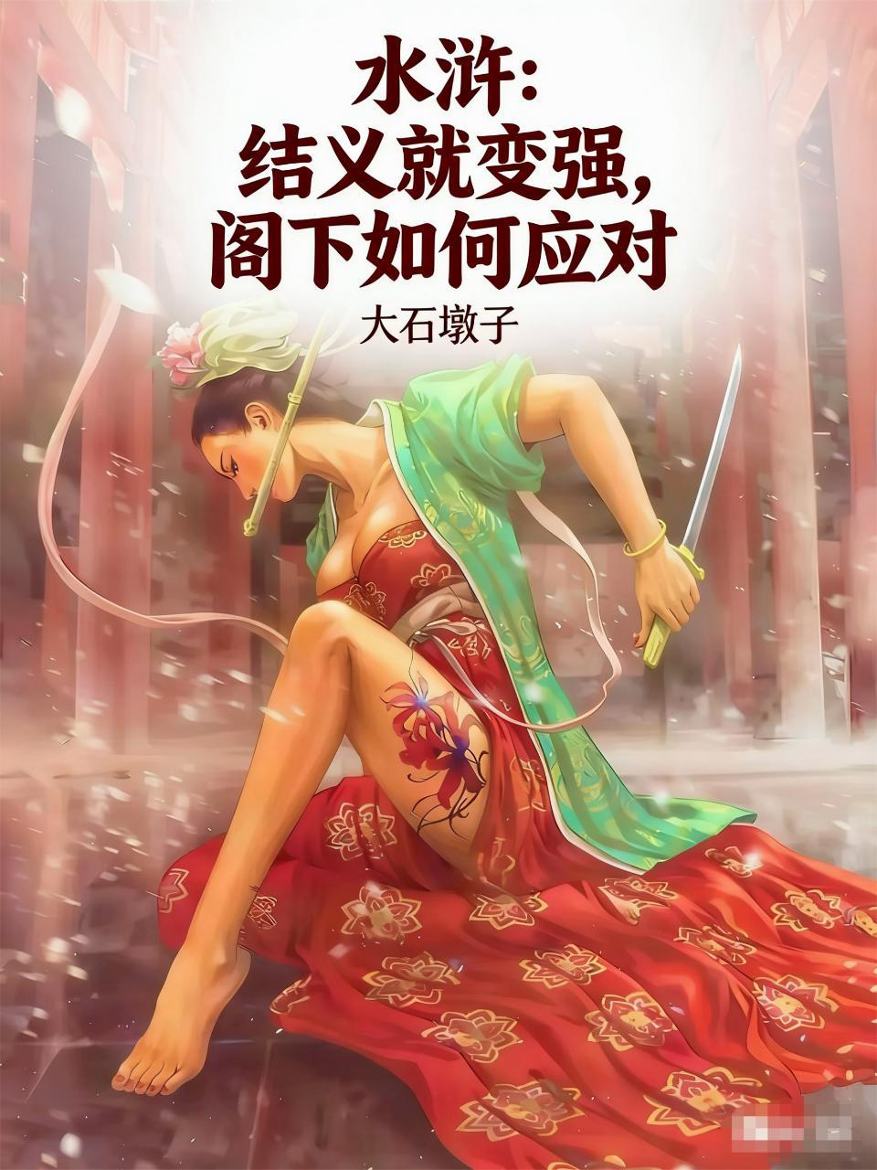 化身祖国人,成为漫威超级巨星 化身祖国人,成为漫威超级巨星