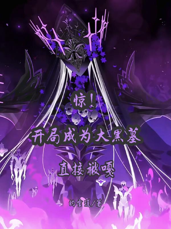 霸总的爱恨情仇