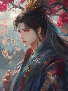 笑飒日记