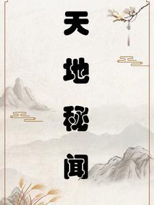 第二次高中人生