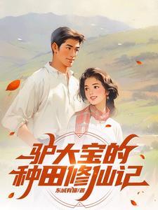 从斩神开始路过一下