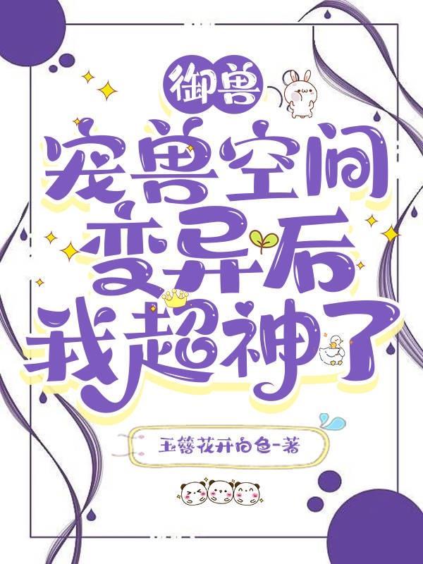 东京：我的女友身怀绝技