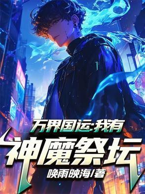 宋可亡!天下不可亡! 宋可亡!天下不可亡!