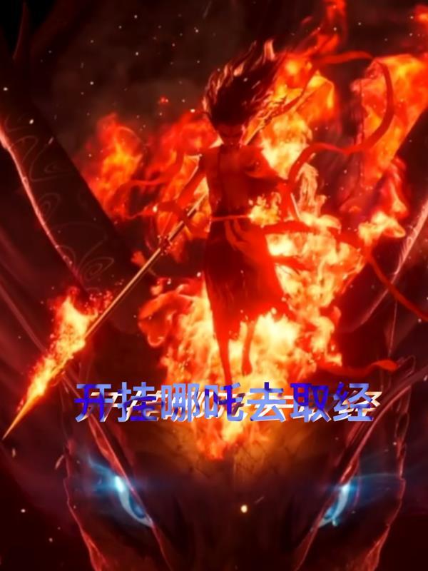 让你住女寝,你说把室友攻略了? 让你住女寝,你说把室友攻略了?