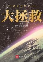 修仙之菜鸡逆袭记
