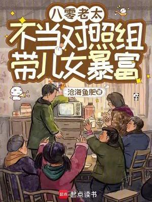 开门就是犯罪现场,罪犯想弄死我 开门就是犯罪现场,罪犯想弄死我