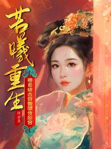 四合院从震惊进步老爹开始